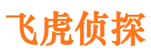 长乐市私家侦探